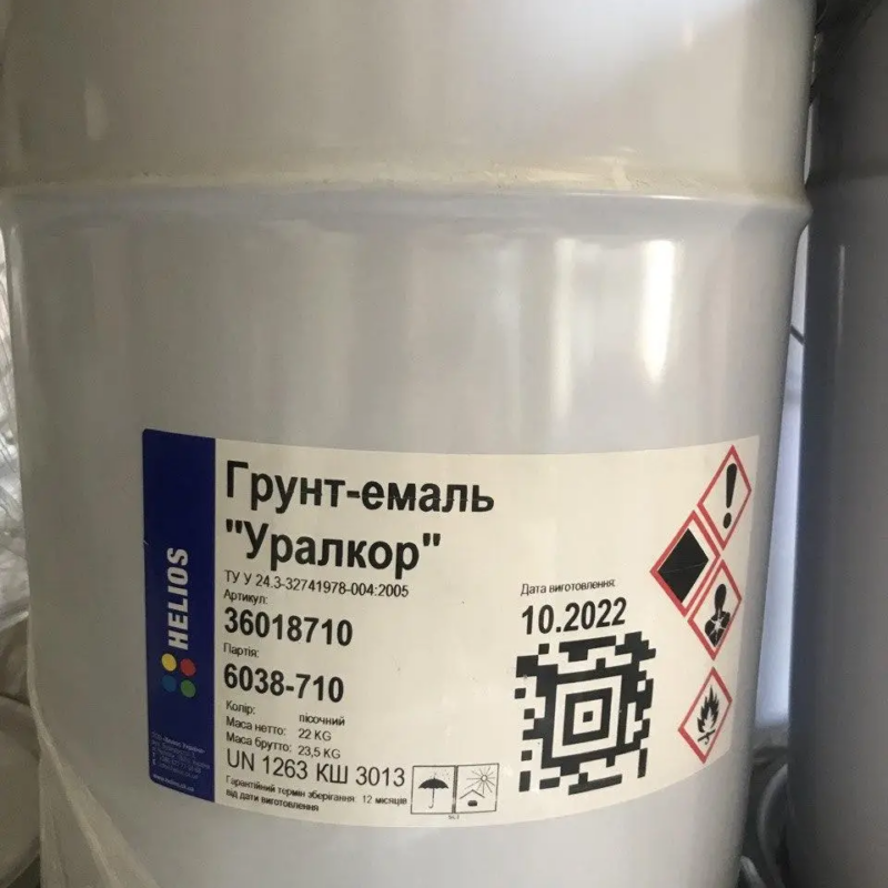 Грунт-емаль «Уралкор» пісочна відро 22кг